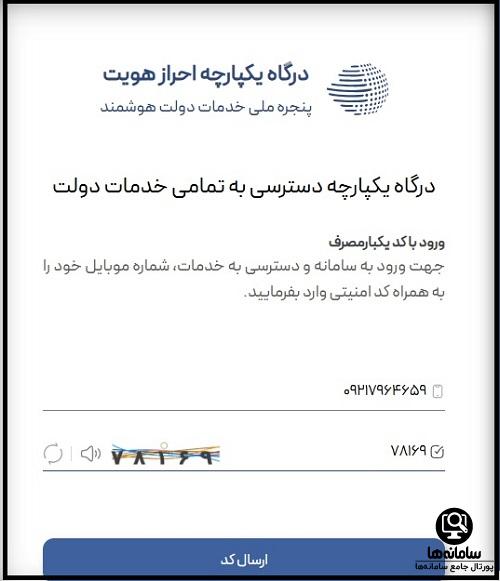 انتقال سهمیه بنزین به کارت سوخت