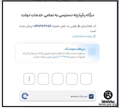 انتقال سهمیه بنزین به کارت بانکی