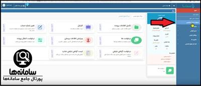 سایت اعزام مبلغ در ماه مبارک رمضان