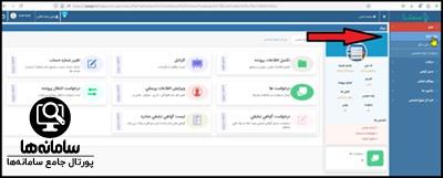 ثبت گزارش مبلغان در ماه مبارک رمضان