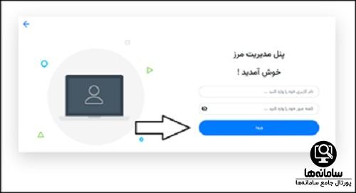 نوبت دهی ناوگان در مرز