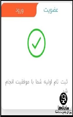 افتتاح حساب اینترنتی بانک رسالت