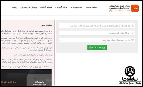 خانه کارگر تهران کجاست