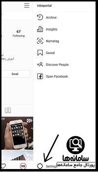 پشتیبانی اینستاگرام در ایران