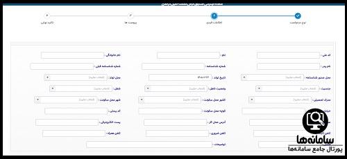 قرض الحسنه خلیل الرحمن