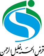 صندوق قرض الحسنه خلیل الرحمن