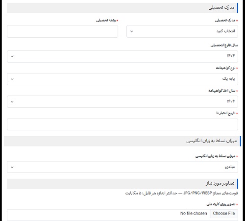 سایت استخدام در شرکت دات وان