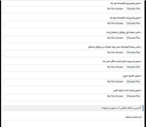 استخدام در شرکت دات وان