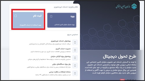 سامانه آلفا