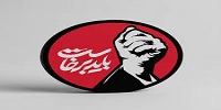 سامانه باید برخواست