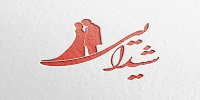 سایت همسر یابی شیدایی