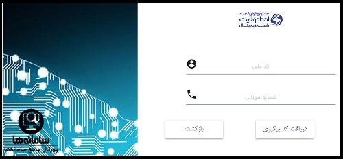 افتتاح حساب صندوق امداد ولایت