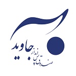 صندوق قرض الحسنه جاوید