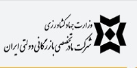 سایت اداره کل غله و خدمات بازرگانی