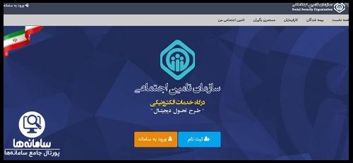 ثبت نام وام بانک رفاه برای بازنشستگان
