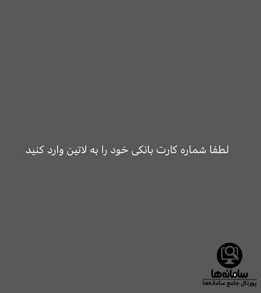 نصب کیف پول ایران