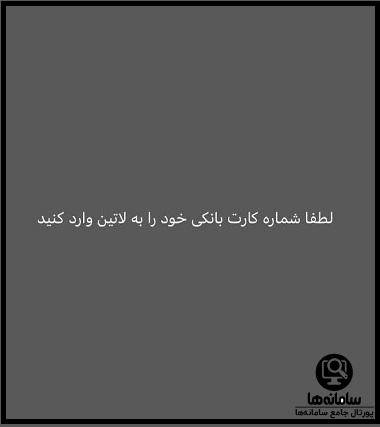 نصب کیف پول ایران