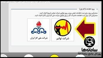 سامانه ساما