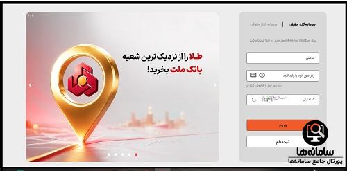 فراسود ملت
