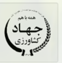 درگاه خدمات الکترونیک سازمان تحقیقات کشاورزی