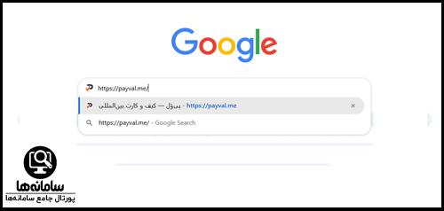 سایت پی وال payval.me