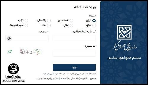 رشته کنکور