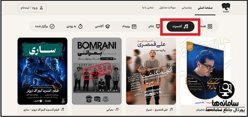 سایت فیدیبو آرت