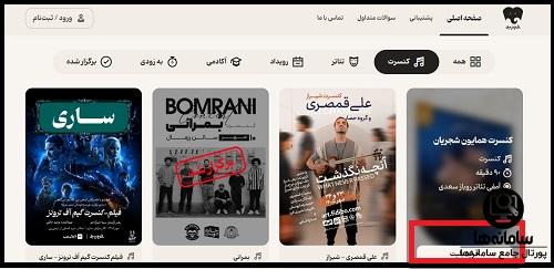 سایت فیدیبو آرت