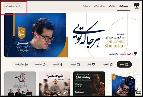 فیدیبو