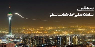 سامانه سماس سامانه سماس