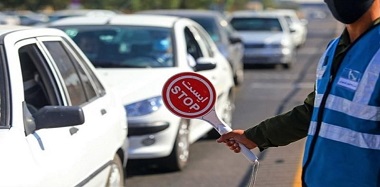 ثبت نام پلاک خودرو در سامانه ایران من برای تردد