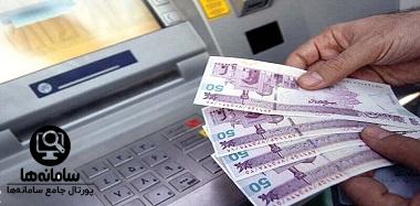 یارانه ماهی یک میلیون تومانی یارانه ماهی یک میلیون تومانی